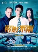 相当于确认出轨